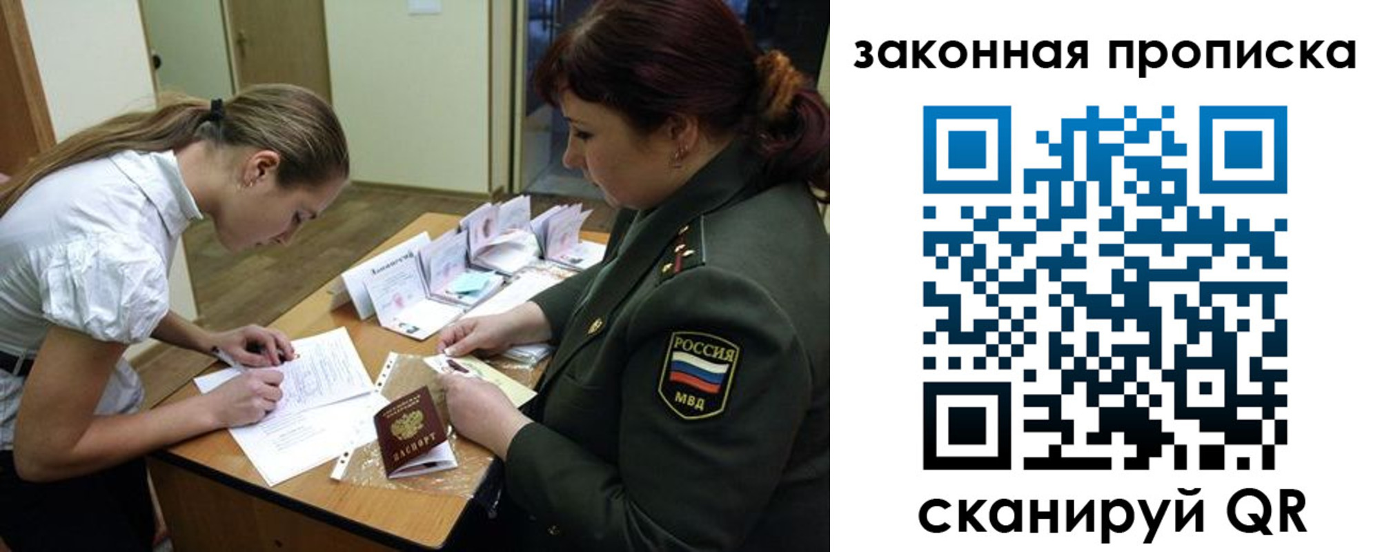 регистрация для школы в Геленджике