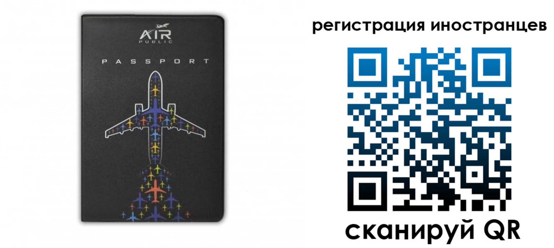 прописка для кредита в Геленджике