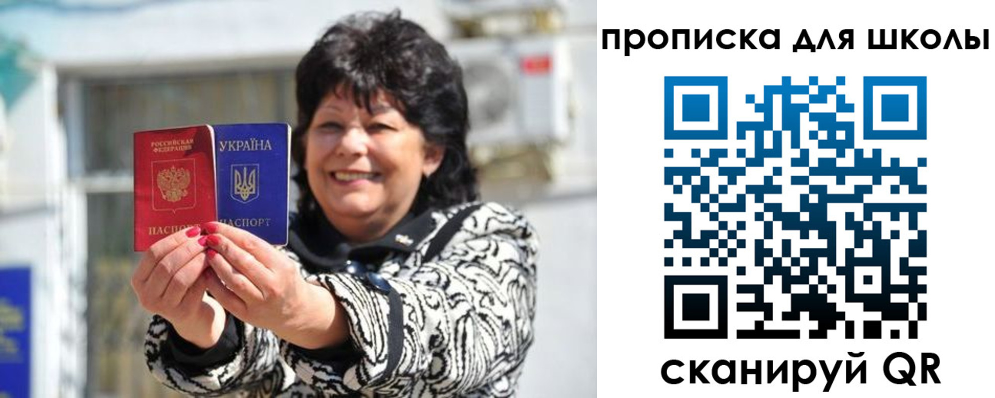прописка иностранных граждан в Геленджике