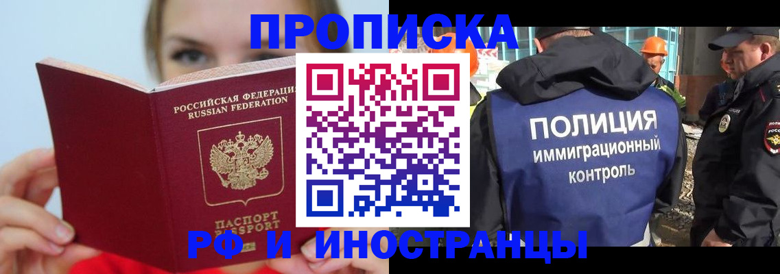 форма 3 в Геленджике