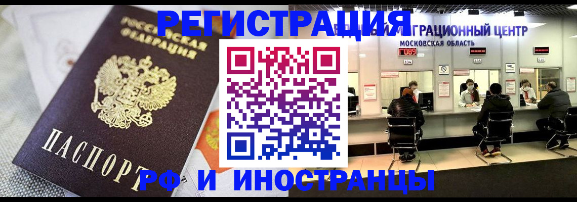 найти адрес прописки в Геленджике